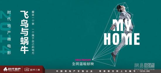 土耳其签证作假